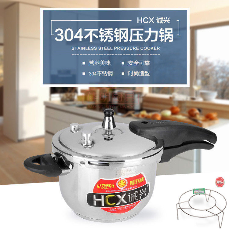 Small Chengxing 304 stainless steel pressure cooker induction cooker open fire universal pressure cooker gas household