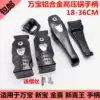 Pressure cooker Xinbao Wanbao Xinfu Xinxi Wang accessories Upper and lower handles put the seal ring Pressure cooker exhaust valve safety