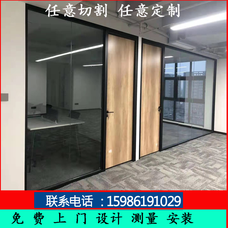 Office partition wall single and double layer tempered insulating glass wall high partition sound insulation aluminum alloy high partition