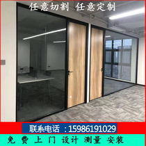 Office partition wall single double layer tempered insulating glass wall high partition sound insulation aluminum alloy high partition