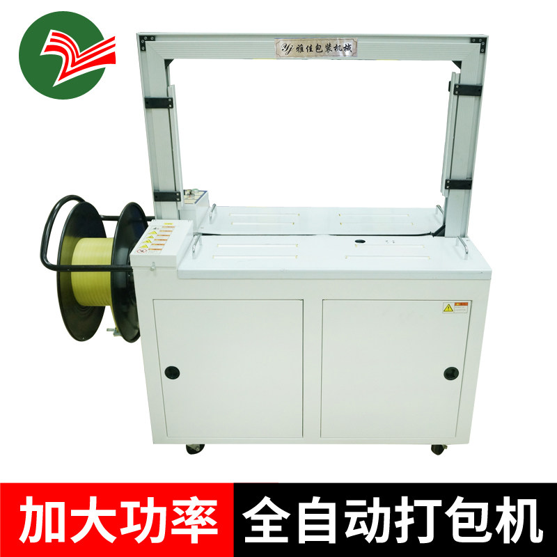 Elegant PP machine with fully automatic baler export intelligent full automatic baler machine for baling machine manufacturer