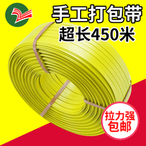 Manual packing belt manual packing belt packing buckle packing belt pp plastic strapping rope tension 120kg