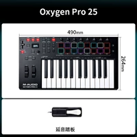 Axygen Pro 25+ педали