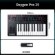 Axygen Pro 25+ педали