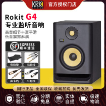 American KRK audio Rokit5 G4 RP7 8 studio RP5G3 5 inch audio professional active DJ monitor