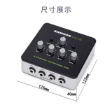 Samson Shanxun QH4 4 -канальный дистрибутив гарнитуров