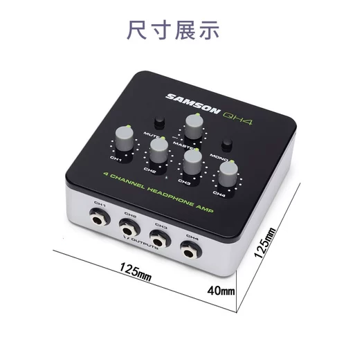 Samson Shanxun QH4 4 -канальный дистрибутив гарнитуров