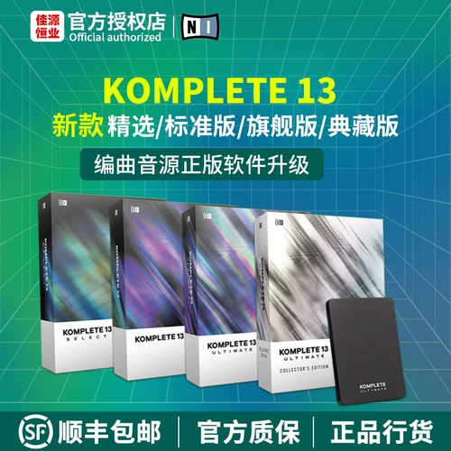 Ni Koplete K14 Выбрана стандартная флагманская коллекция