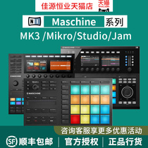 NI Maschine MK3 Mikro DJ Bar Electro-acoustic Keyboard Equipment Percussion Pads Drum Machine Rhythm Controller