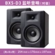 BX5 D3 PARE,+подарок