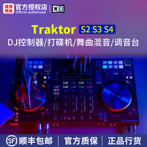 NI Traktor Kontrol S2 S4 MK3 S8 new S3 bar DJ player controller rub disc