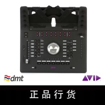 Licensed Avid ProTools Dock Studio iPad Controller Studio Singer Recording Mixer