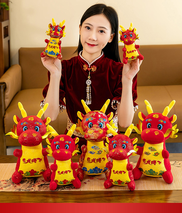 2024龙年吉祥物公仔仿真生肖唐装龙布娃娃玩偶公司年会活动礼品详情1