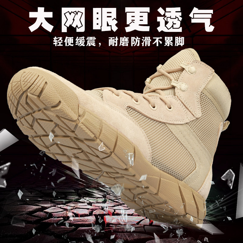 Summer Desert Boots Male Mesh Ultra Light Breathable Tooling Shoes Middle Cylinder Outdoor Wear climbing Mountaineering Laced Ashcolor Martin Boots