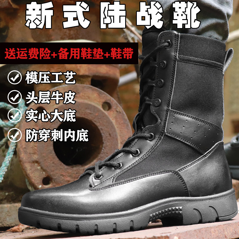 New anti-puncture combat training boots men's ultra-light leather tactical boots high security training wear-resistant non-slip marine boots