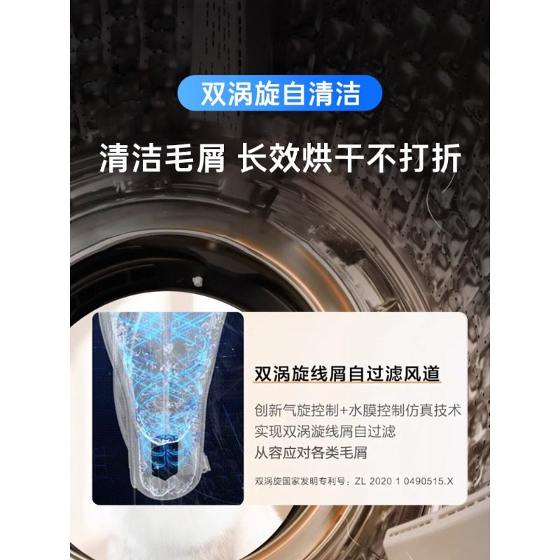 Haier Eg100Hmax29S Washing Machine and Dryer All-In-One Household Fully Automatic Drum Washing Machine 10kg 29