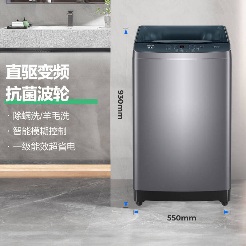 Haier/Haier Xqb100-Bz506 Fully Automatic 10kg Pulsator Washing Machine Official Flagship Store