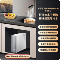 Haier all-in-one heat purifier HKC1560-R961D2HU1 Meowsuda