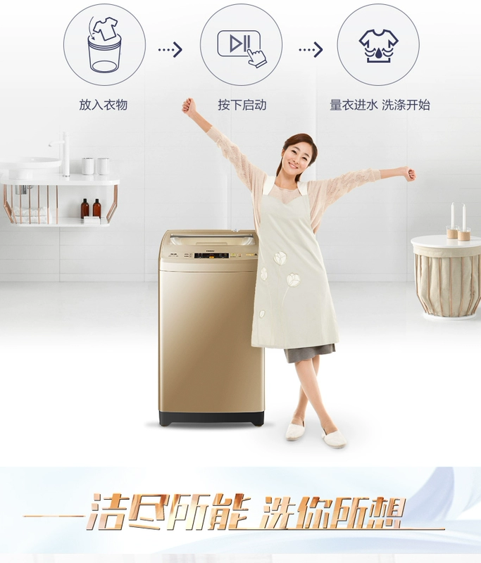 Haier Haier EB85BM59GTHU1 chuyển đổi tần số thông minh máy giặt tự động câm nhà - May giặt