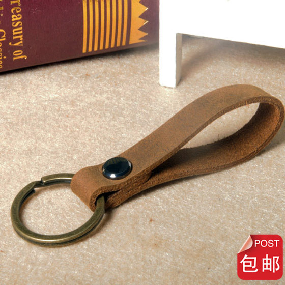 Creative car key chain men's genuine leather handmade pendant simple cowhide personalized creative key chain gift