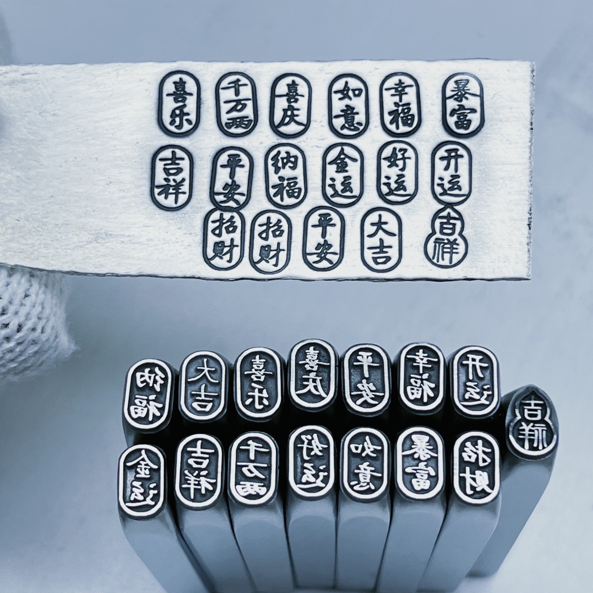 Geizhu Steel printing Calligraphy font gold and silver bracelet printed gold and silver steel