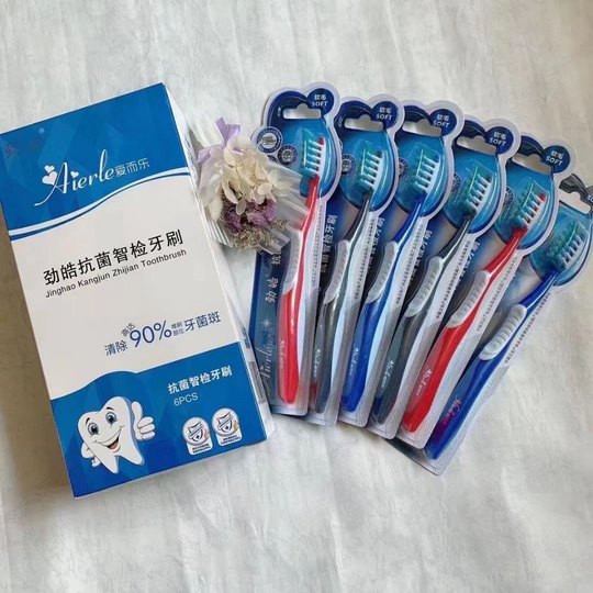 爱而乐劲皓牙刷特殊乳胶工艺自带智检功能的抗菌牙刷儿童牙刷