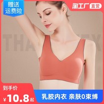 Underwear womens thin non-Trace Collection anti-sagging big chest display small gathering without steel ring bra sports vest bra