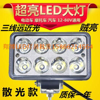 Đèn điện 12V80V siêu sáng led đèn pha xe máy ắc quy xe sửa đổi bóng đèn pha ngoài đèn pha đèn led xe máy giá sỉ