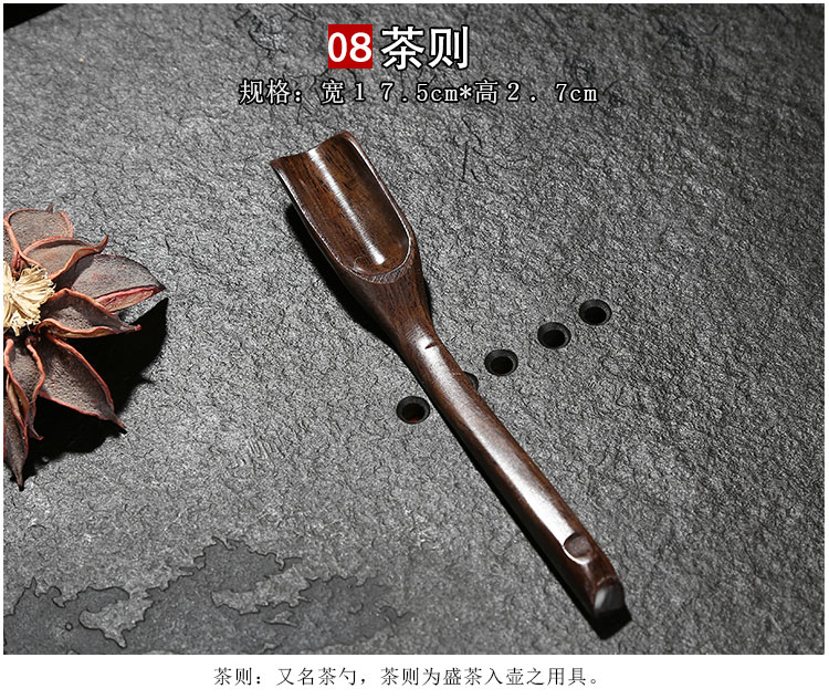 Kung Fu bộ trà phù hợp với phụ kiện trà thú cưng clip trà khăn nước bóng trà lễ sáu quý ông trà bút dao dao coaster phụ kiện bộ ấm trà thủy tinh cao cấp