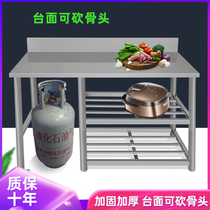 Kitchen gas tank rack household stainless steel shelf storage microwave oven shelf floor-standing multi-layer operating table