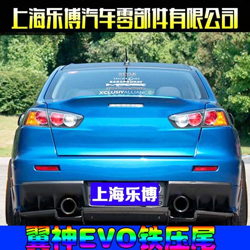 Đặc biệt Mitsubishi Wing God EVO phiên bản Mỹ của đuôi vịt bằng sắt áp lực cánh đuôi sửa đổi cánh sắt tích hợp cánh ép sắt cố định cánh gió - Sopida trên