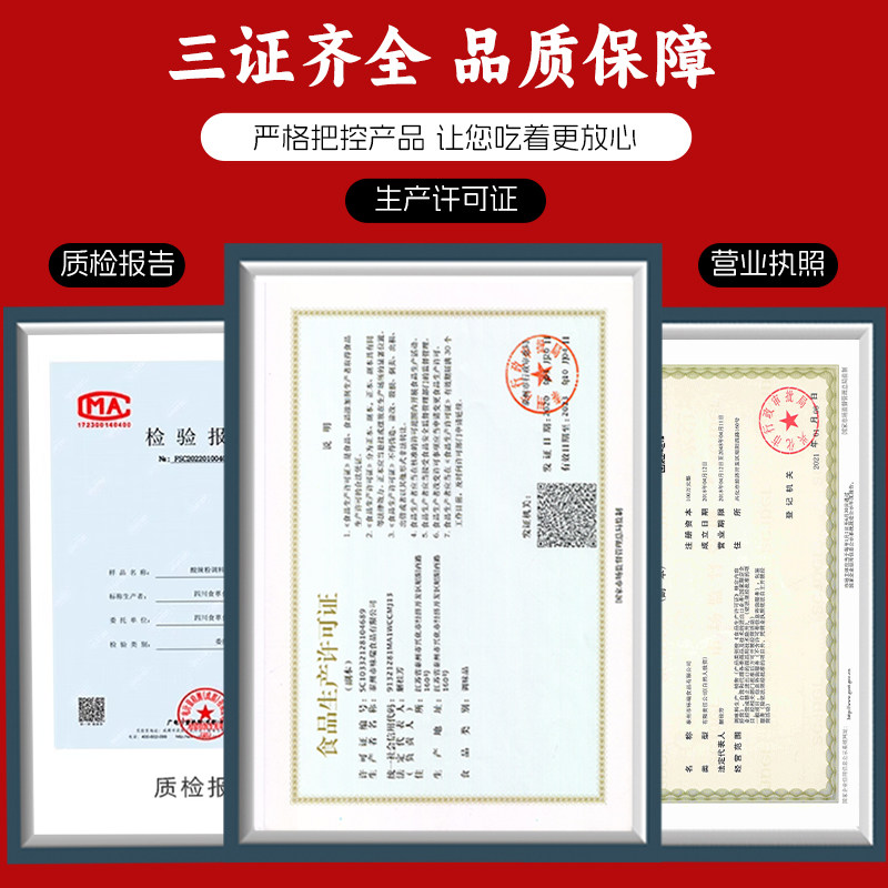 Xinjiang Hanging Lamb Marinade, Commercial Use for Grilled Lamb Chops, Authentic Barbecue Whole Lamb Red Willow Sauce Marinade