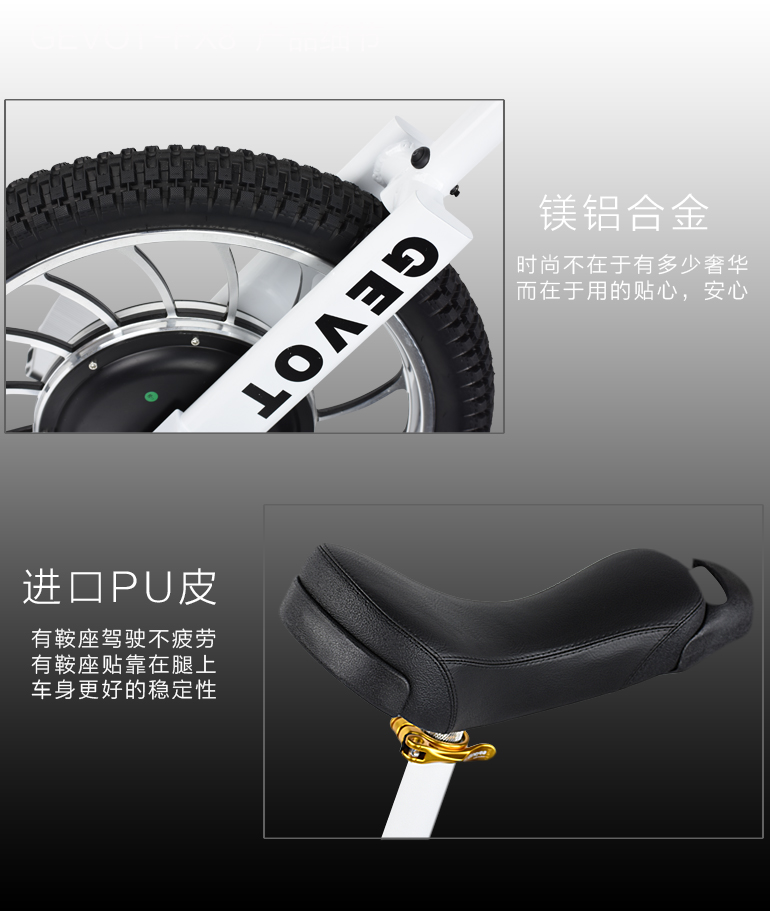 Xe một bánh cân bằng điện mới dành cho người lớn tốc độ cao xe máy điện tay ga hiệu suất cao xe trượt hai bánh GEVOT - Xe đạp điện xe đạp điện mini giá rẻ