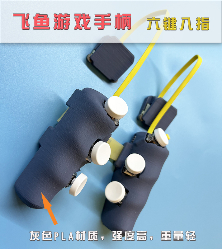 Gaming Controller for Pubg Mobile, iPad Continuous Clicks, Rapid Fire, Six-Finger, Eight-Finger, Ten-Finger, Feiyu V6 Controller Gaming Controller for Pubg Mobile, iPad Continuous Clicks, Rapid Fire, Six-Finger, Eight-Finger, Ten-Finger, Feiyu V6 Controller