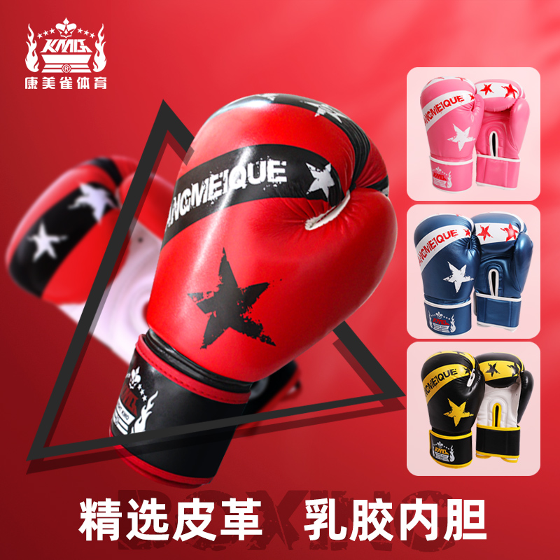 Kangmeique professional adult children's boxing kit female male training Muay Thai fighting Sanda gloves sandbag gloves