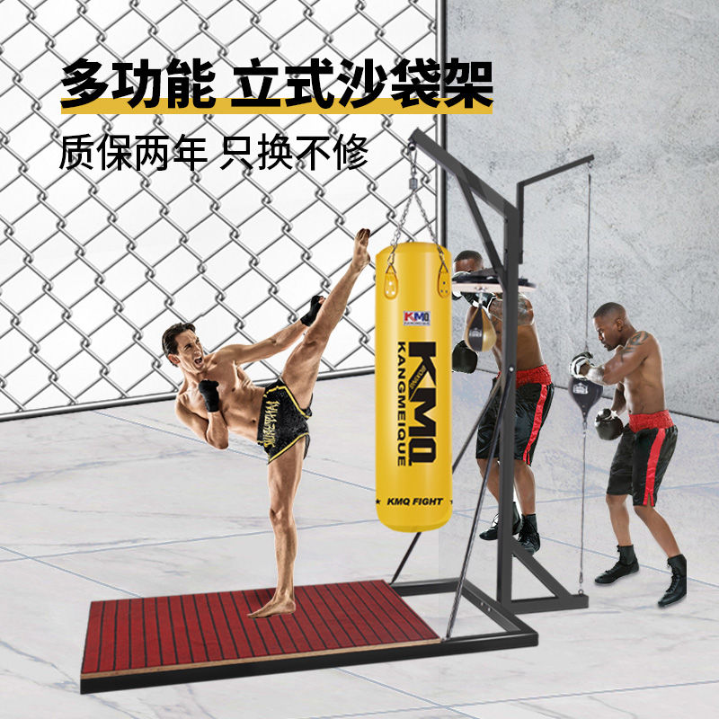 Sandbag rack boxing vertical sandbag hanger bracket speed ball floor home multi-function pull-up upward pear ball rack