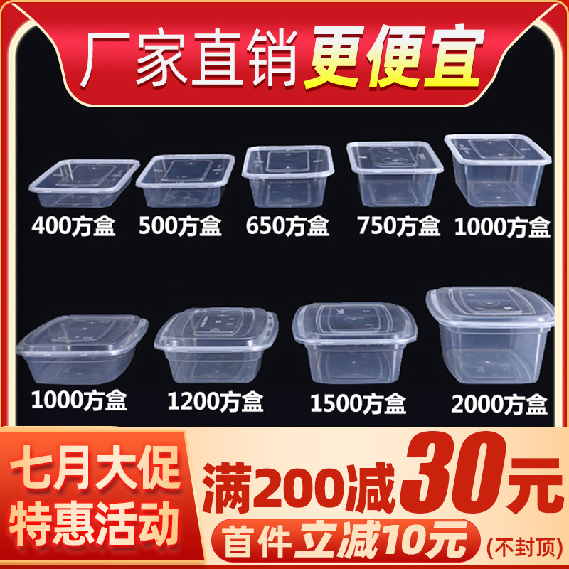 Rectangular 1000ml disposable lunch box Fast food delivery box packing bowl lunch box plastic transparent white lunch box