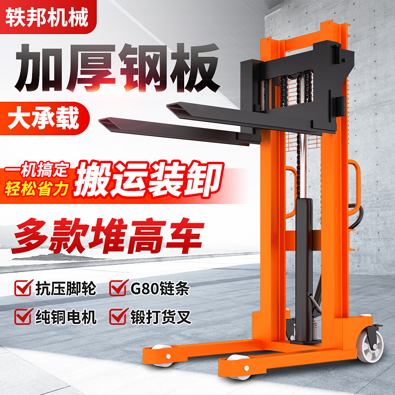 Manual Forklift Manual Hydraulic Forklift Stacker 1 Ton 3 Ton Semi-Electric Forklift 2 Ton Hand Push Lift Truck