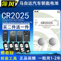 Original fit cr2025 button battery 3v Lithium electronic Mazda 6 Ma 3 Three Mar Six Winged Car Key Remote