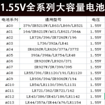 Series LR44 LR41 377A SR621SW LR626 Watch 1 55V hearing aids button battery