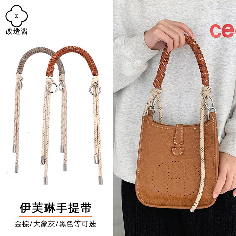 Suitable for Hermès Evelyne Mini Bag Strap Modification, Handbag Braided Rope Shoulder Strap, Underarm Bag Chain Accessories Suitable for Hermès Evelyne Mini Bag Strap Modification, Handbag Braided Rope Shoulder Strap, Underarm Bag Chain Accessories