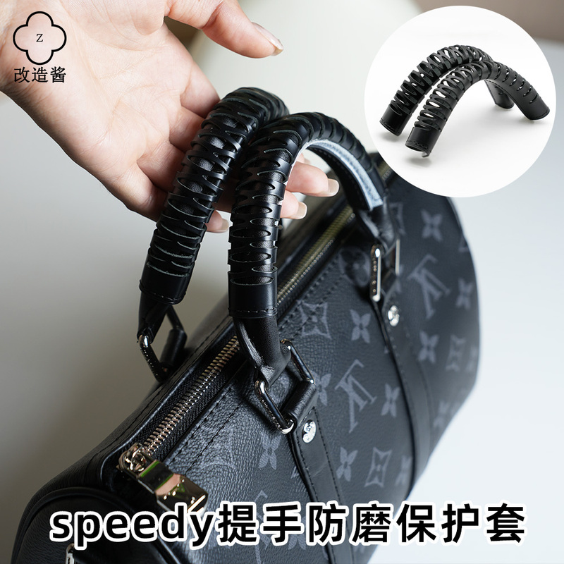 Bag Handle Protective Cover Suitable for Lv Keepall 25 35 45 55 Black Warrior Vegetable-Tanned Leather Handle Anti-Wear