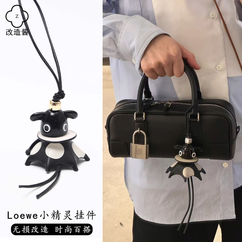Suitable for Loewe Bag Charms, Loewe Puzzl Elf Bobo Leather Keychain, Trendy and High-End Feel