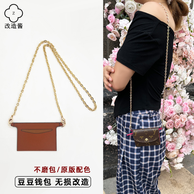 Suitable for Lv Rosalie Card Holder Chain Sarah Doudou Wallet Inner Lining Crossbody Chain Shoulder Strap Modification Accessories Suitable for Lv Rosalie Card Holder Chain Sarah Doudou Wallet Inner Lining Crossbody Chain Shoulder Strap Modification Accessories