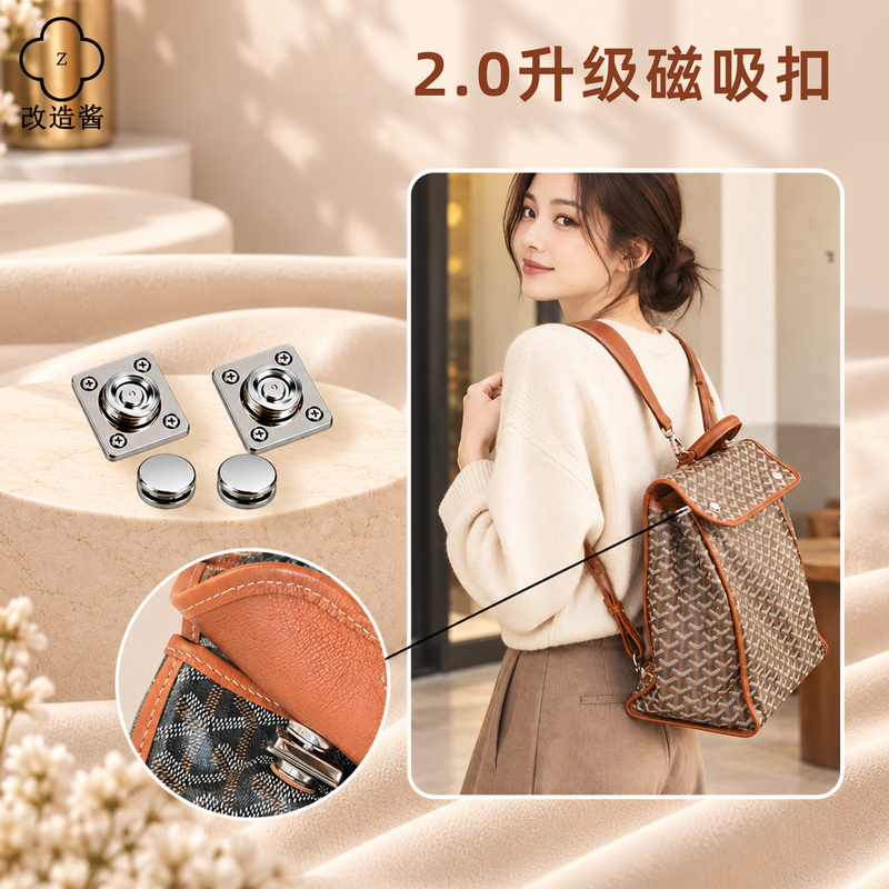 Suitable for Goyard Dog-Tooth Pattern Backpack Shoulder Strap Magnetic Buckle Goya Bag Inner Bag Strap Buckle Modification Accessories Suitable for Goyard Dog-Tooth Pattern Backpack Shoulder Strap Magnetic Buckle Goya Bag Inner Bag Strap Buckle Modification Accessories