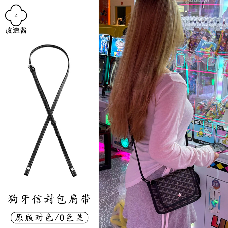 Suitable for Goyard Dog-Tooth Envelope Bag Replacement Crossbody Adjustable Leather Shoulder Strap Bag Strap Bag Accessories