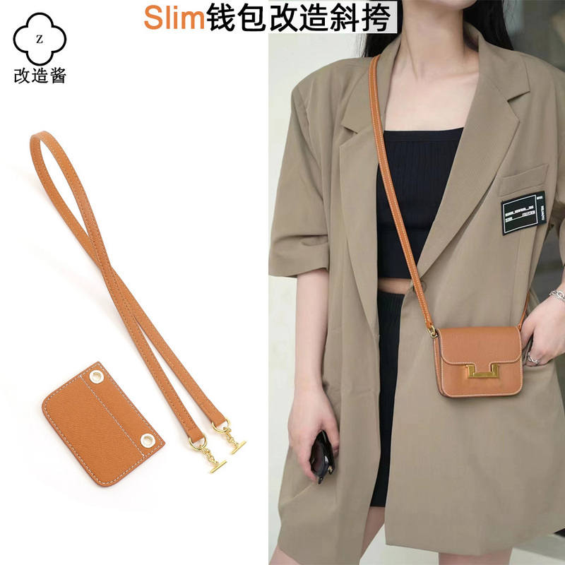 Suitable for Hermes Constance Slim Shoulder Strap, Wallet Modification Strap Accessories