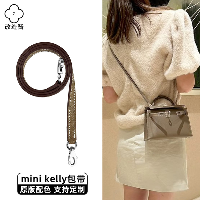 Suitable for Hermès Mini Kelly Second Generation Single Shoulder Underarm Crossbody Strap Modification Kelly Handmade Genuine Leather