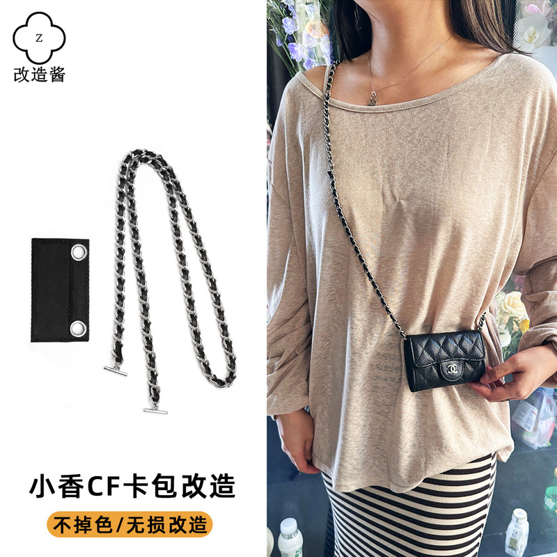 Suitable for Chanel Card Holder Modification Chain Cf Small Chanel Long Style 70% off Wallet Leather Bag Chain Accessories Suitable for Chanel Card Holder Modification Chain Cf Small Chanel Long Style 70% off Wallet Leather Bag Chain Accessories