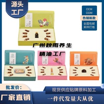 Yujiaren mud moxibustion kit beauty salon special heating health essential oil hot compress ovary shoulder and neck conditioning body care